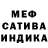 Амфетамин 98% Mistery Boy