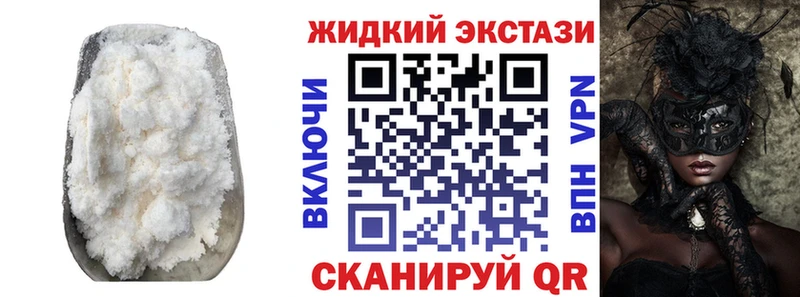 Бутират 1.4BDO  где продают наркотики  Александровское 