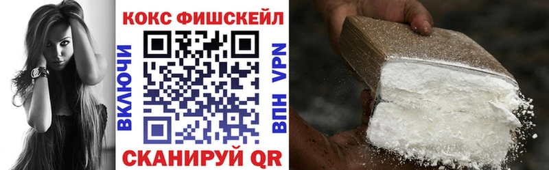 Кокаин 97%  Александровское 