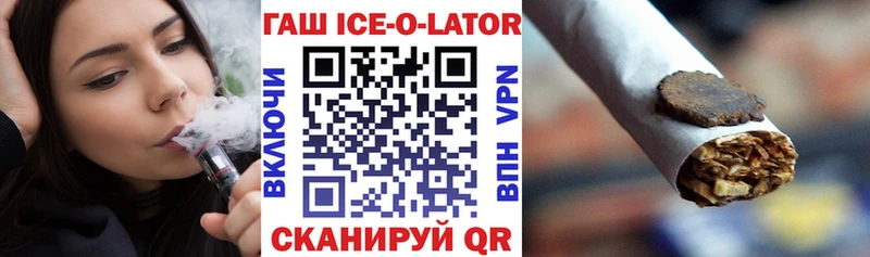 ГАШИШ Изолятор  Александровское 