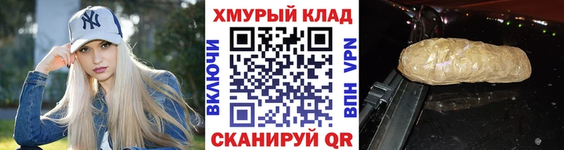 OMG как зайти  Александровское  ГЕРОИН белый 