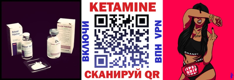 Кетамин VHQ  ОМГ ОМГ   Александровское 