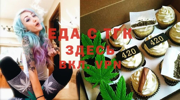 дистиллят марихуана Алексеевка