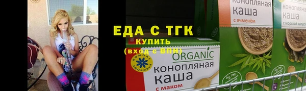 дистиллят марихуана Алексеевка