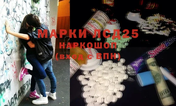 дистиллят марихуана Алексеевка