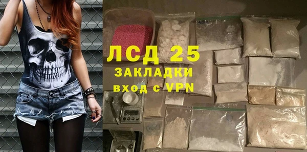 2c-b Алексин