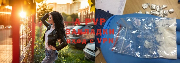 меф Нязепетровск