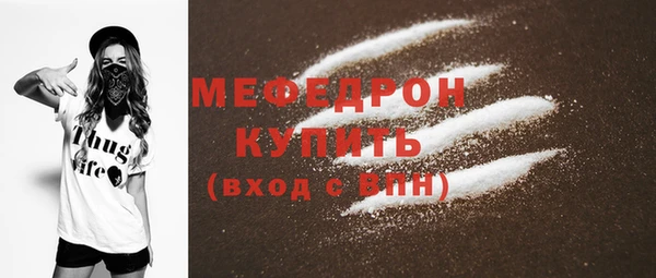 меф Нязепетровск