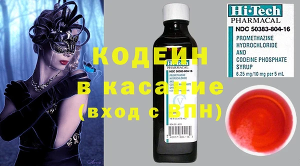 2c-b Алексин