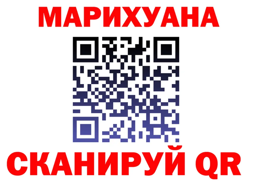 Cannafood конопля зеркало это гидра Александровское