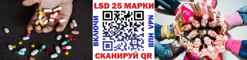 ОМГ ОМГ Александровское Лсд 25 экстази кислота где купить наркоту