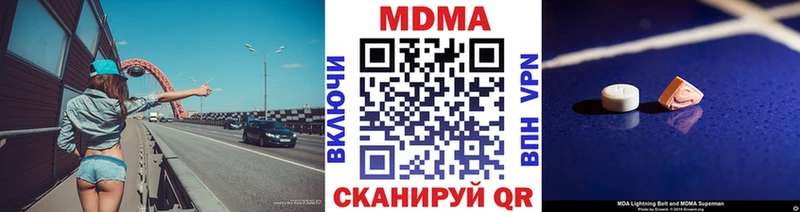 OMG ONION  Александровское  MDMA Molly 
