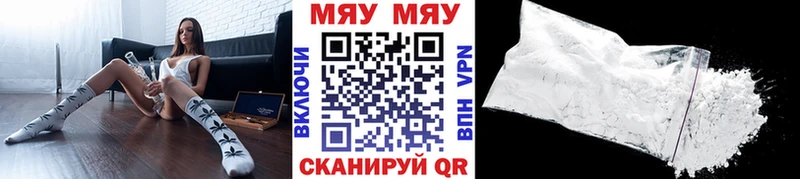 где можно купить   Александровское  МЕФ кристаллы 