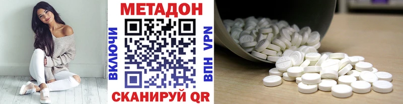 что такое   Александровское  Метадон мёд 