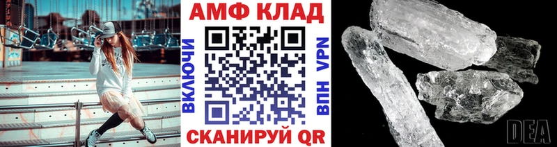где найти наркотики  Александровское  МЕТАМФЕТАМИН винт 