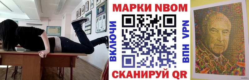 где купить наркоту  Александровское  KRAKEN как зайти  Марки N-bome 1,5мг 